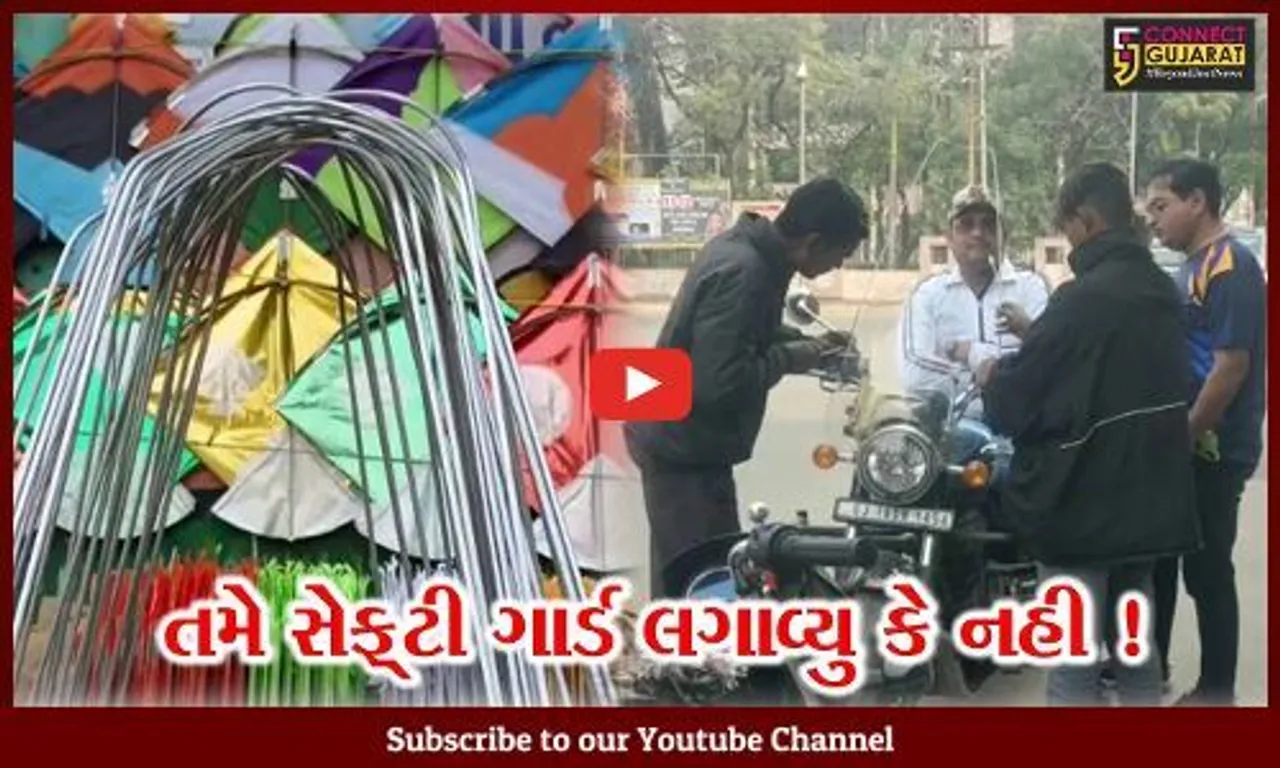 ભરૂચ:પતંગના ધારદાર દોરાથી રક્ષણ આપતા સેફ્ટી સ્ટેન્ડની માંગ વધી,ઠેર ઠેર થઈ રહયું છે વેચાણ