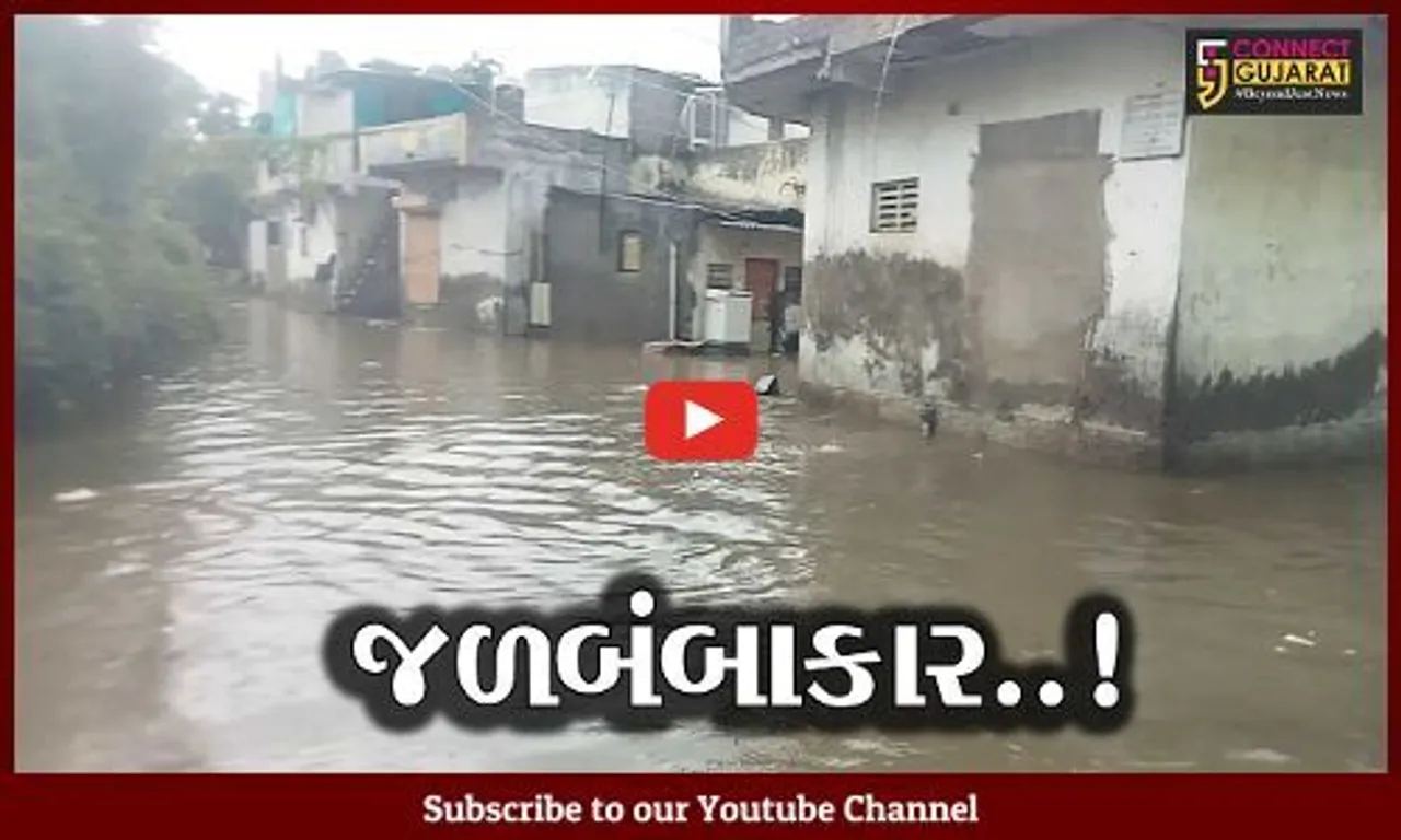ભાવનગર: જિલ્લામાં 100 ટકા વરસાદ થતાં તમામ ડેમ ઓવરફ્લો; ગૌરીશંકર તળાવનું પાણી ઘરોમાં ઘૂસી જતાં પરેશાની