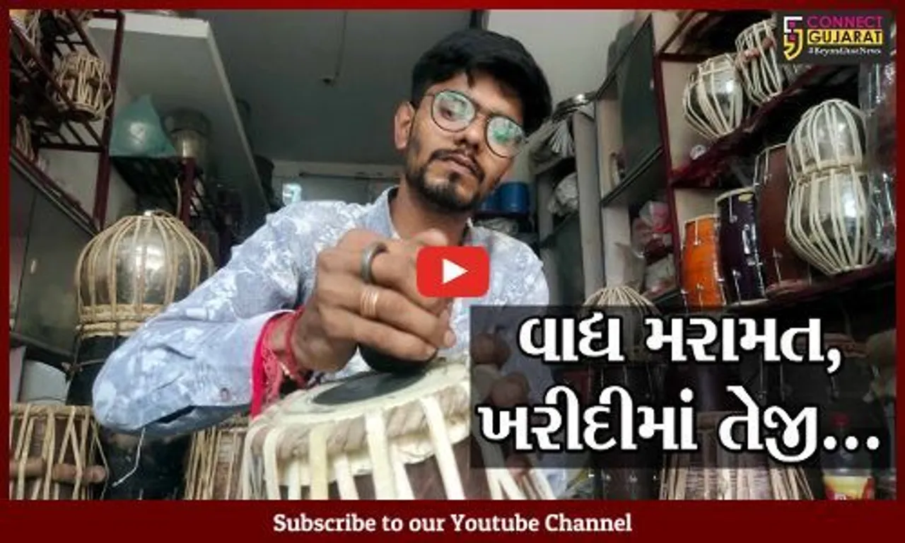 ભરૂચ : 2 વર્ષના અંતરાલ બાદ નવરાત્રી મહોત્સવનો ભારે ઉત્સાહ, વાદ્ય બજારોમાં તેજીનો "માહોલ"