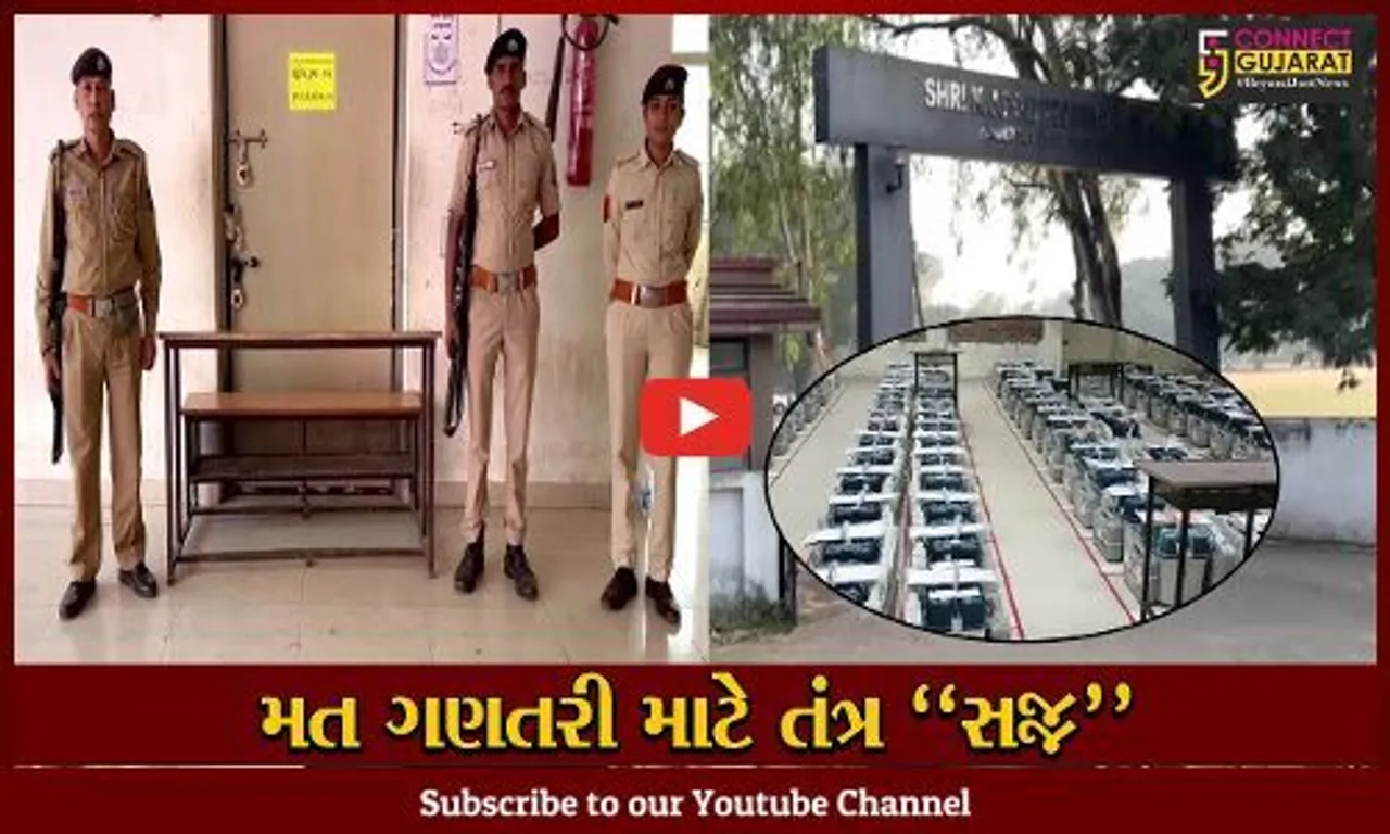 ભરૂચ : ચુસ્ત પોલીસ બંદોબસ્ત વચ્ચે આવતીકાલે યોજાશે મતગણતરી, અવરજવર માટે કોલેજ રોડ પર પ્રતિબંધ...