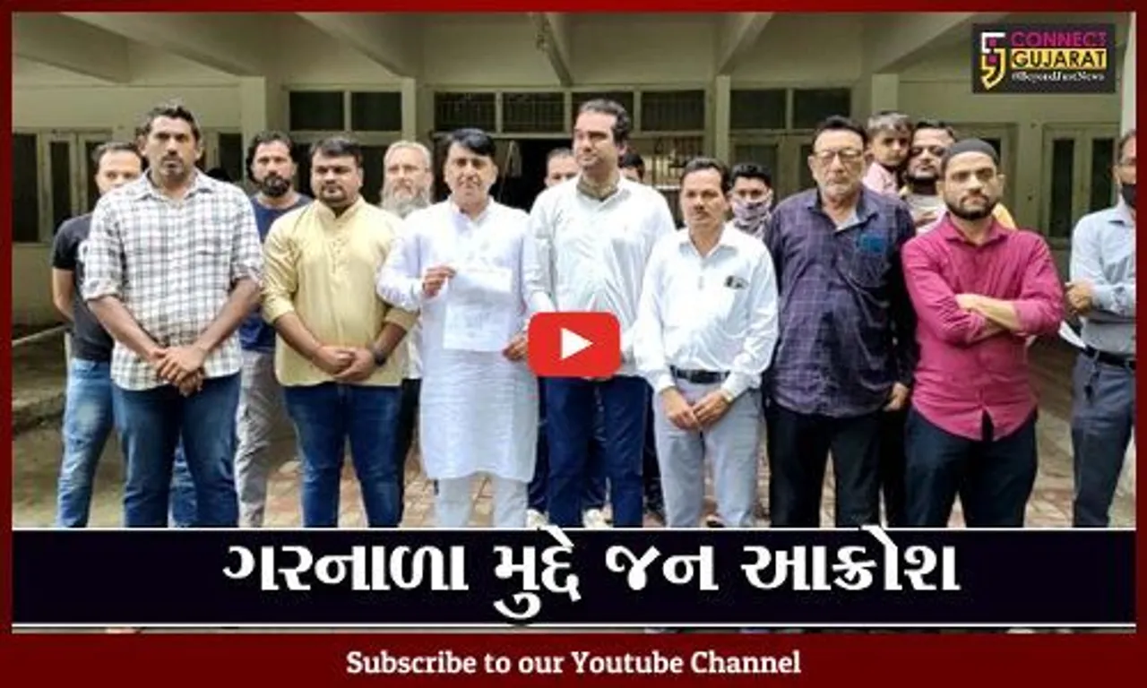 ભરૂચ : કસક ગરનાળા પાસેના દાદરને ખુલ્લો રાખવા માટે કોંગ્રેસની રજુઆત