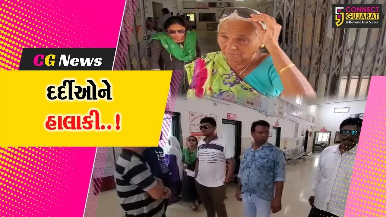અરવલ્લી : સરકારી દવાખાનામાં કન્જેક્ટિવાઇટિસના દર્દીઓને આઈડ્રોપ નહીં મળતા વિલા મોઢે પરત ફરવાનો વારો..!
