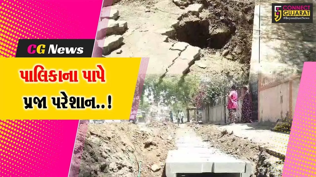 અંક્લેશ્વર : કેશવ પાર્ક સોસાયટી વિસ્તારમાં ગટર-પાણીની સમસ્યાથી ત્રસ્ત મહિલાઓએ પાલિકા કચેરી ગજવી મુકી