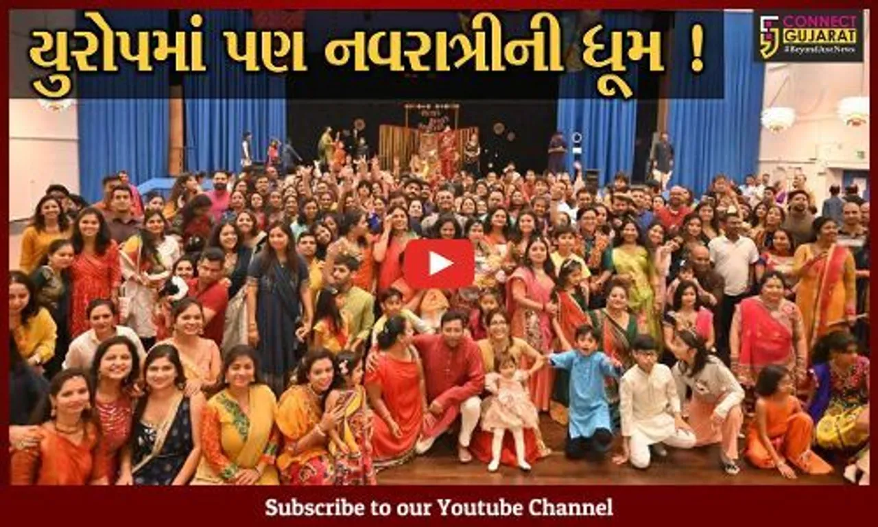 યુરોપના ડેનમાર્કમાં 10 દિવસ સુધી નવરાત્રી પર્વની ઉજવણી, વિદેશી ધરતી પર માતાજીની આરાધના