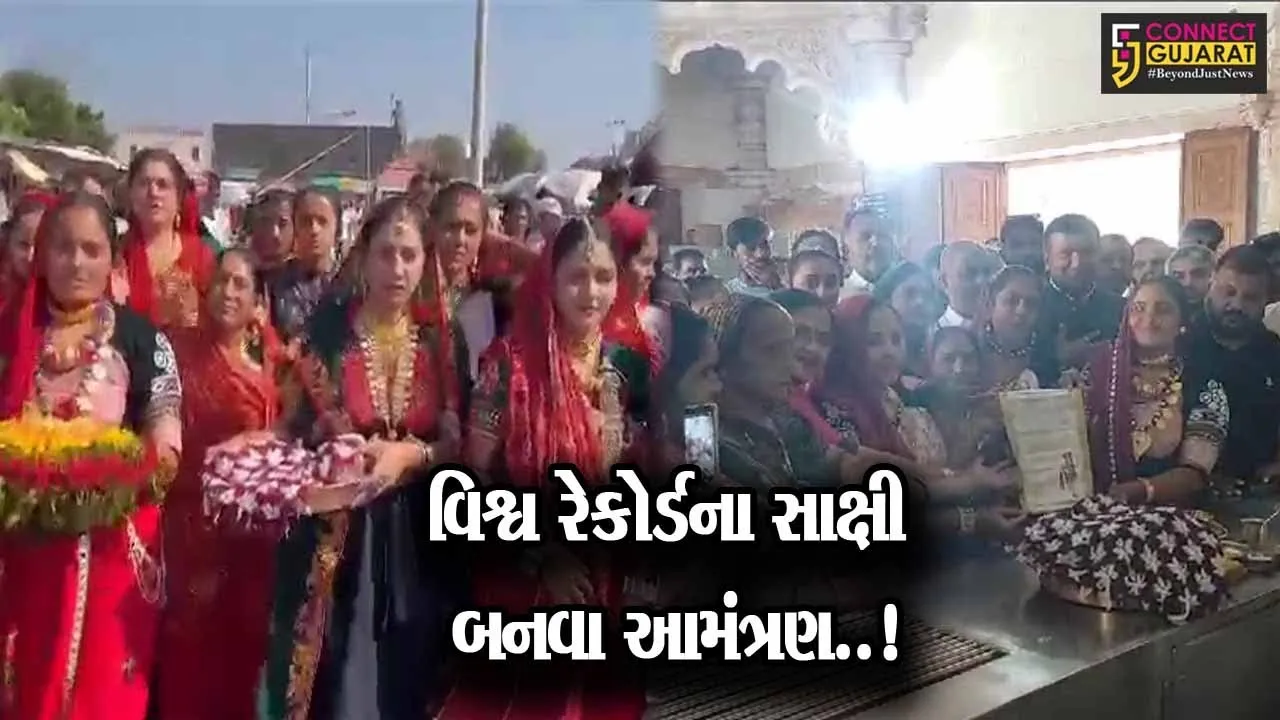 દ્વારકામાં યોજાનાર આહીરાણી મહારાસની પત્રિકા ભગવાન ભાલ્કેશ્વર અને સોમનાથ મહાદેવના ચરણોમાં અર્પણ કરાય…