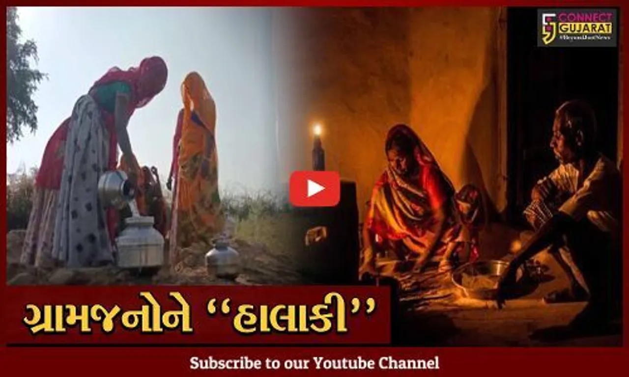 બનાસકાંઠા : દેશનો સૌથી મોટો સોલાર પ્લાન્ટ નજીક હોવા છતાં પણ નથી મળતી રાધનેસડા ગામમાં વીજળી..!