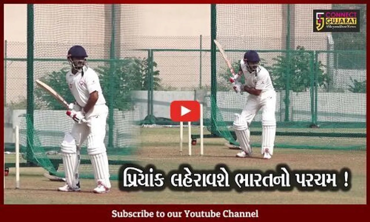 અમદાવાદ: ઈન્ડિયા A ટીમના કેપ્ટન પ્રિયાંક પંચાલનો સર્વપ્રથમ ઇન્ટરવ્યુ માત્ર કનેક્ટ ગુજરાત પર