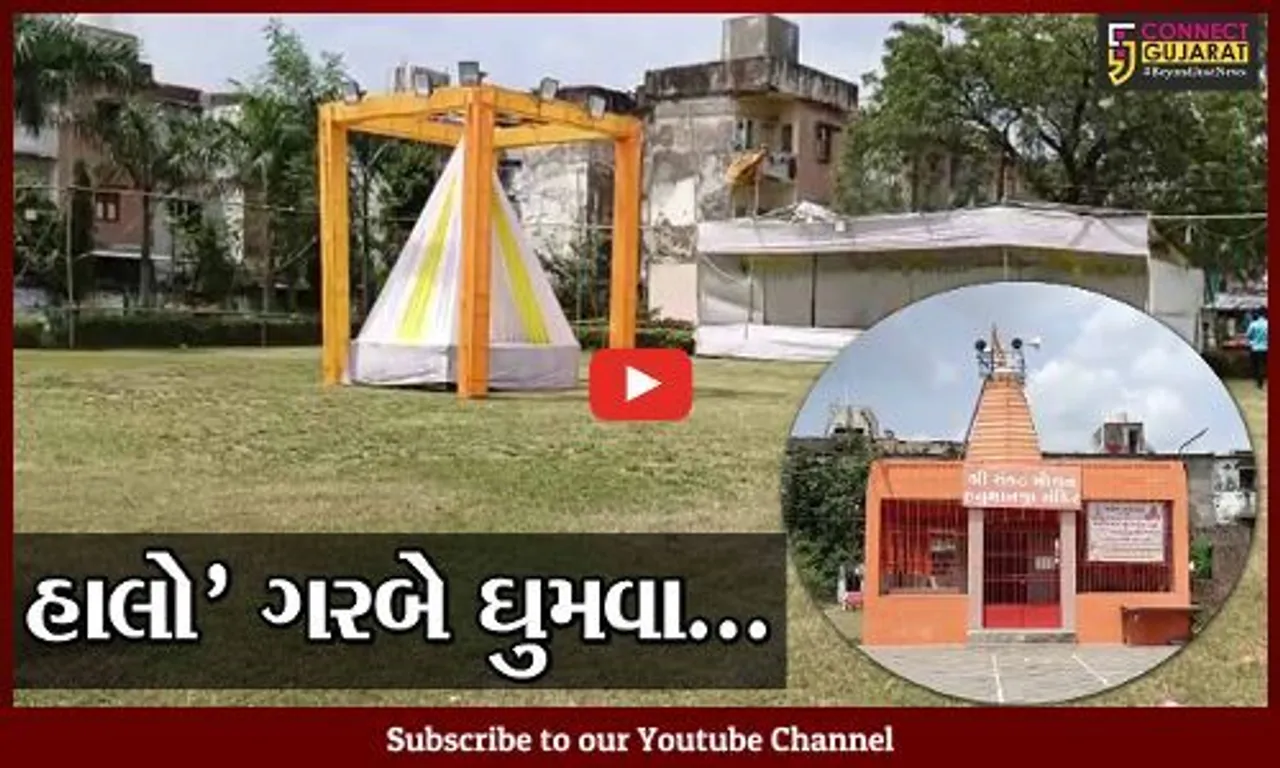 ભરૂચ : નવરાત્રી મહોત્સવને લઈને ગરબા આયોજકોમાં ઉત્સાહ, તડામાર તૈયારીઓ શરૂ કરાય...