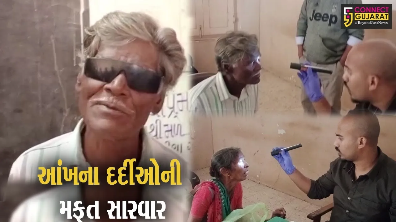 જંબુસર : નવયુગ વિદ્યાલય ખાતે નિ:શુલ્ક નેત્ર યજ્ઞ યોજાયો