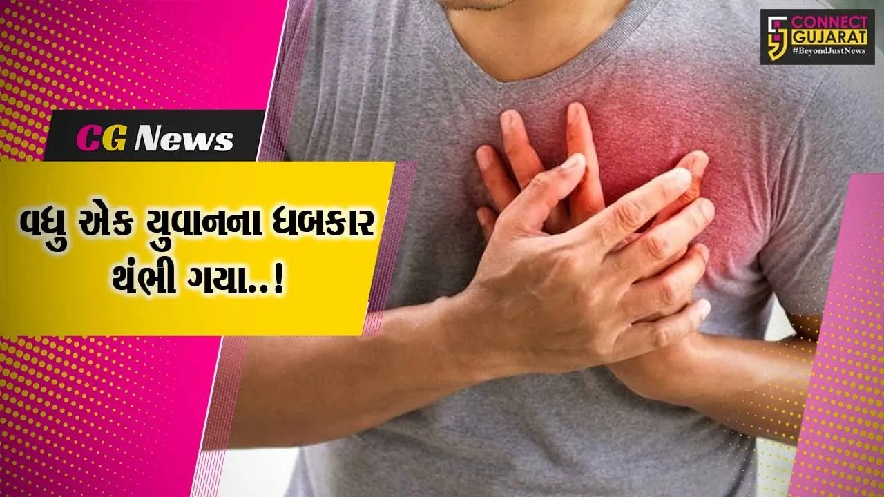 અંકલેશ્વર: સંગમ સિનેમા હોલમાં પિક્ચર જોતાં જોતાં જ યુવાનનું પ્રાણ પંખીડુ ઉડી ગયું, હાર્ટ અટેક્ની આશંકા