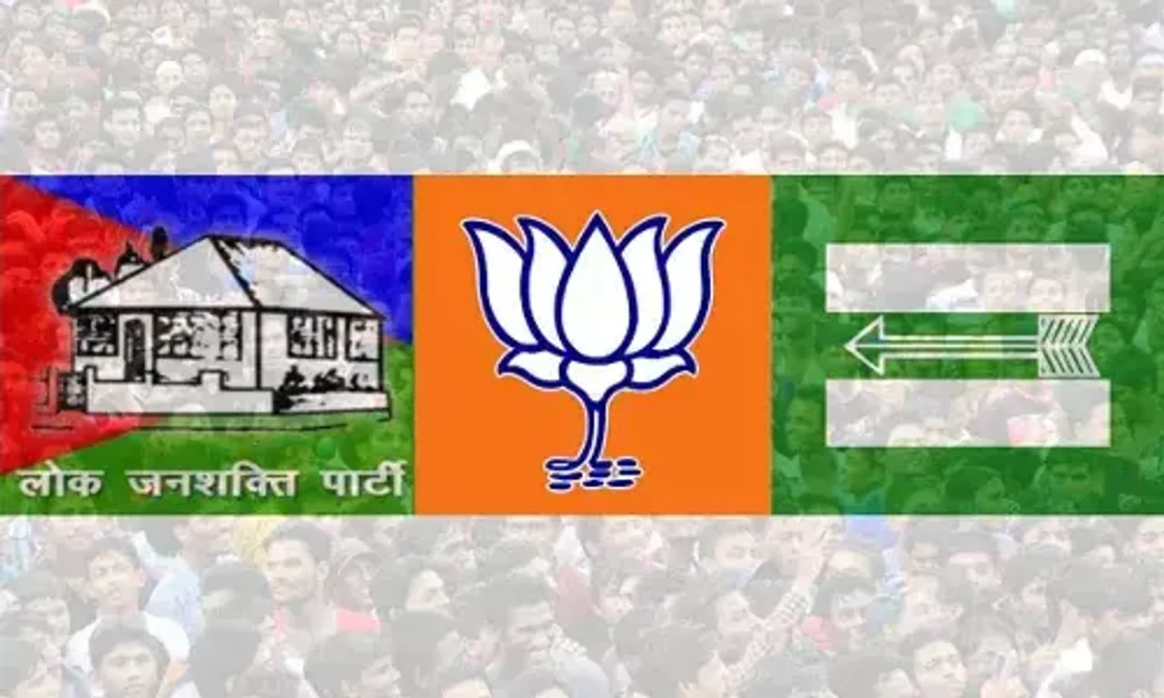 બિહારમાં ભાજપ 17, JDU 16, ચિરાગની પાર્ટી 5 બેઠકો પર લડશે ચૂંટણી