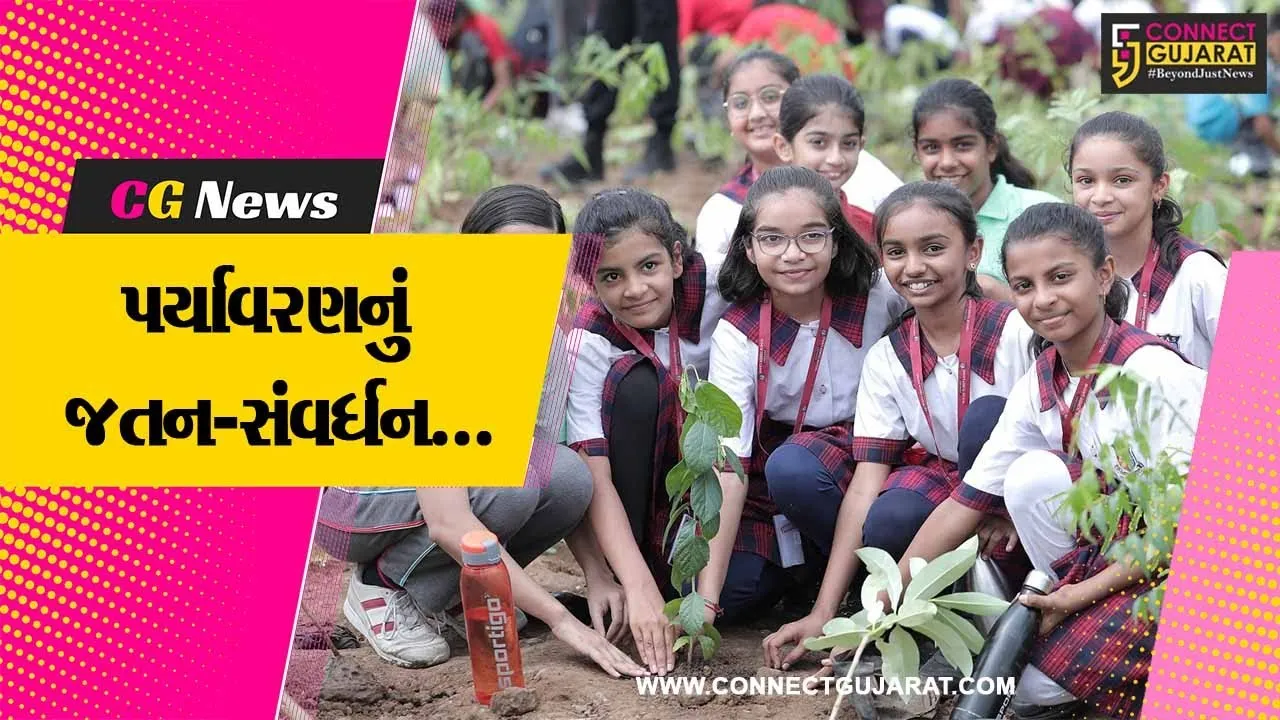 અમદાવાદ બનશે વધુ હરિયાળું : 50 હજાર વૃક્ષોનું વાવેતર કરવા મિર્ચી અને ચિરીપાલ ગ્રૂપનો મહત્વકાંક્ષી લક્ષ્યાંક...