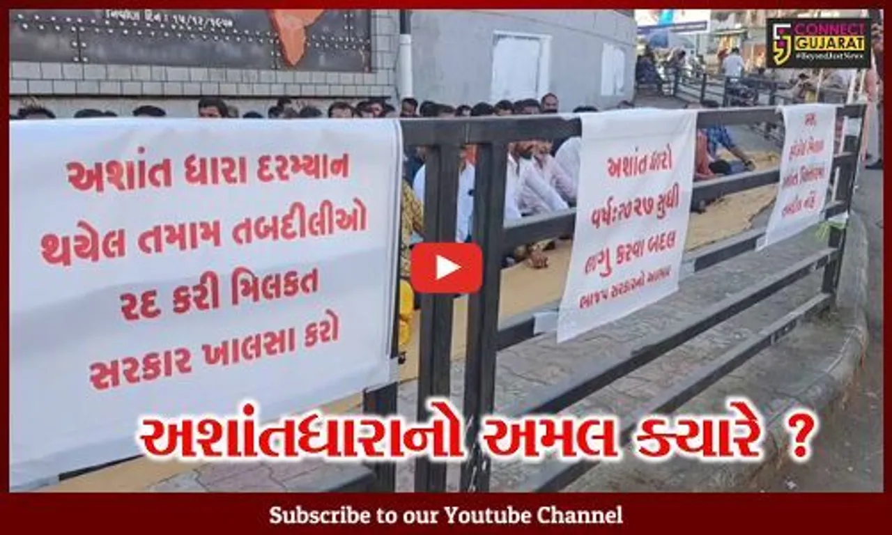 સાબરકાંઠા: હિંમતનગર શહેરમાં અશાંતધારાનો કડક અમલ કરાવવાની માંગ, હનુમાન ચાલીસાનું કરાયુ પઠન