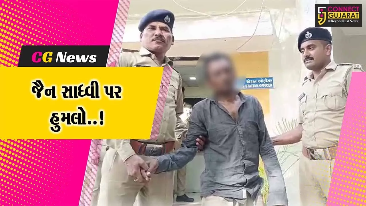 જૈન સમાજમાં “રોષ” : ભરૂચના દેરોલ નજીક  જૈન સાધ્વીઓ પર અજાણ્યા શખ્સનો હુમલો, પોલીસે કરી ધરપકડ