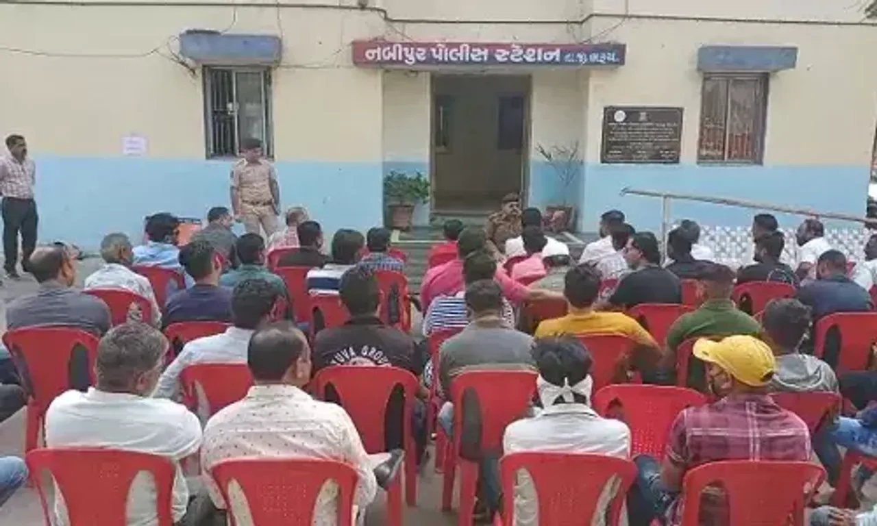 ભરૂચ: નબીપુર પોલીસ મથકે લોક દરબારનું આયોજન કરાયું