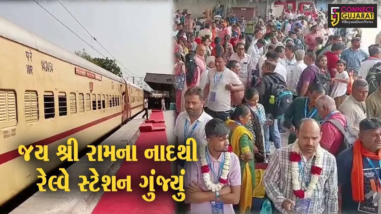 ભરૂચ : આસ્થા સ્પેશ્યલ ટ્રેન મારફતે 1,476 રામભક્તો અયોધ્યા જવા પ્રસ્થાન, સાંસદ મનસુખ વસાવા રહ્યા ઉપસ્થિત...