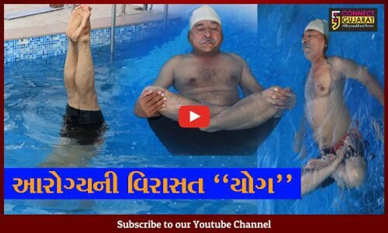 સાબરકાંઠા : જુઓ, સ્વિમિંગ પુલના પાણીમાં યોગ સાધકના અનોખા યોગ