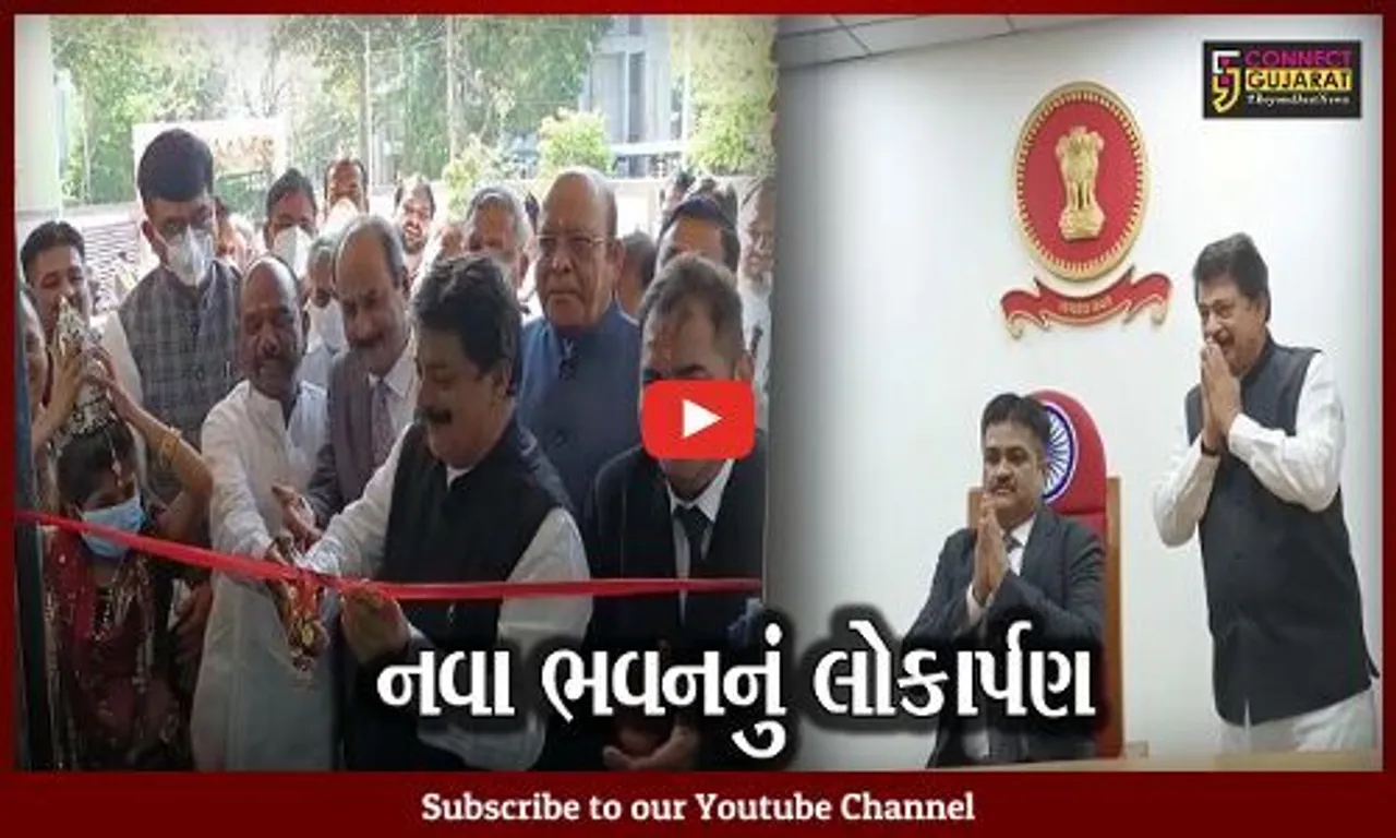 ભરૂચ: જાહેર ટ્રસ્ટની નોંધણી કચેરીના નવનિર્મિત મકાનનું કાયદામંત્રીના હસ્તે લોકાર્પણ