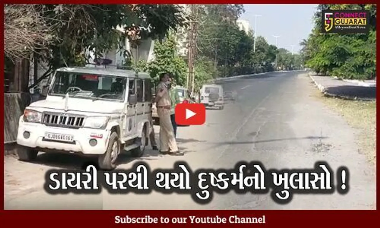 વડોદરા : યુવતીનો ટ્રેનમાં આપઘાત,ડાયરી ખોલી તો જાણવા મળ્યું કે વડોદરામાં બે રિક્ષા ચાલકોએ દુષ્કર્મ આચર્યું હતું