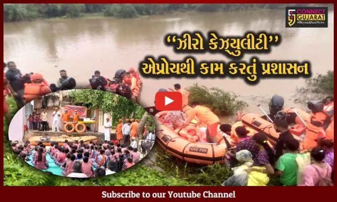રાજ્યભરમાં વરસાદની આફત વચ્ચે NDRF-SDRFની કામગીરી, ભાવનગર સહિત નવસારીમાં અસરગ્રસ્તોનું રેસક્યું કર્યું...