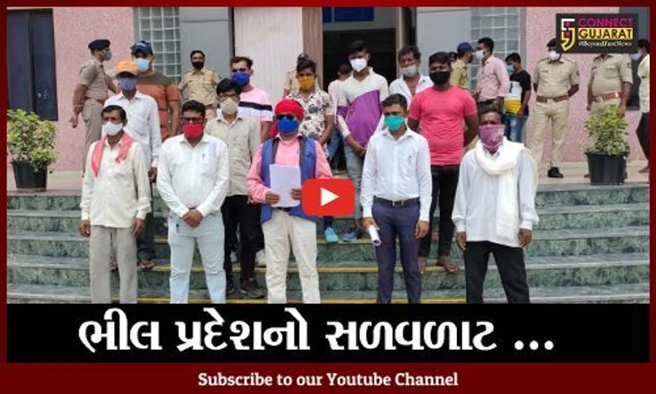 ભરૂચ : વિકાસના નામે આદિવાસીઓનો થઇ રહયો છે વિનાશ, જુઓ કેમ ઉઠી ભીલ પ્રદેશની માંગ