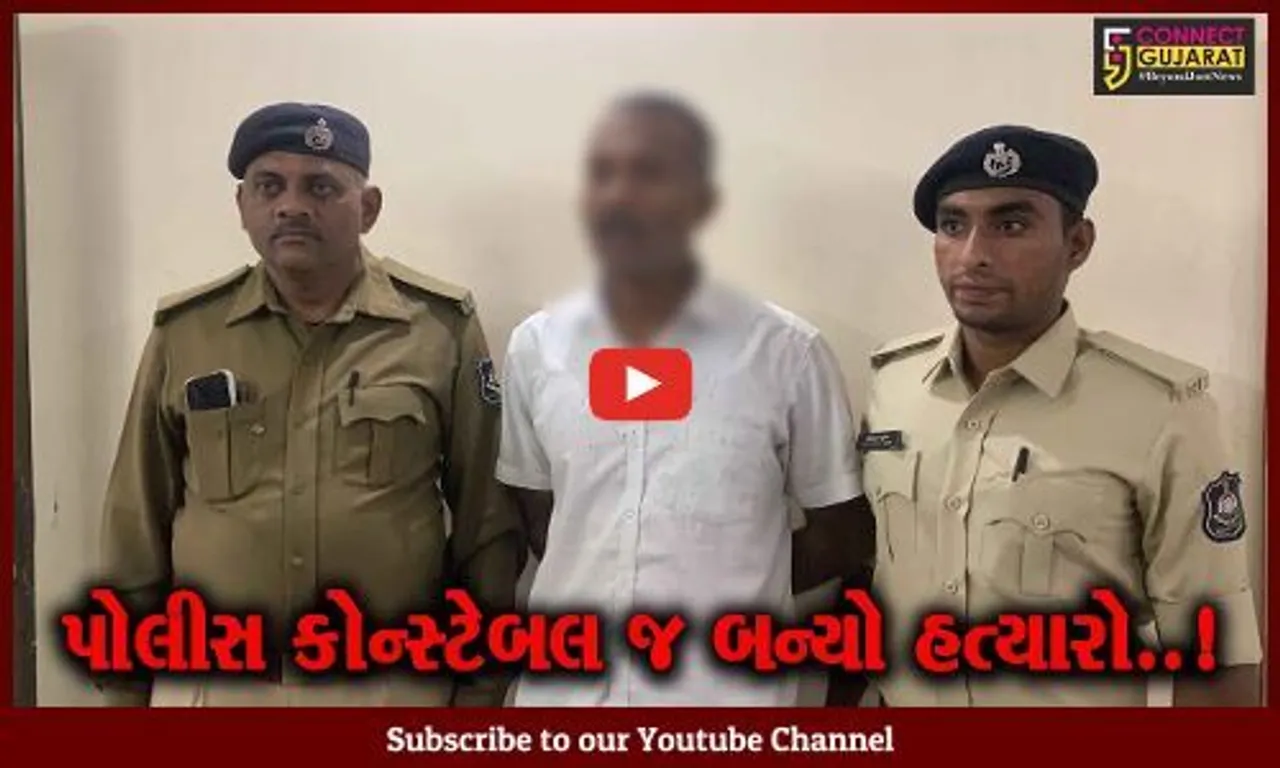 આણંદ : પોલીસ કોન્સ્ટેબલે જ કરી એમટી શાખાના કર્મચારીની હત્યા, હથોડો ચોરી કરવા બાબતે થઈ હતી બોલાચાલી..!