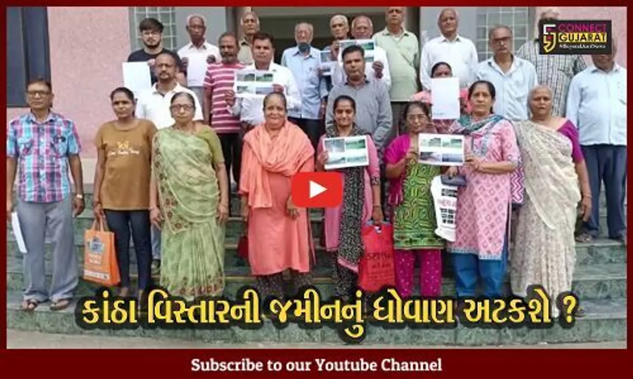 ભરૂચ: નર્મદા નદીના પૂરના પાણીના કારણે કાંઠા વિસ્તારની જમીનોનું ધોવાણ, ખેડૂત પરિવારોએ કલેક્ટરને પાઠવ્યું આવેદનપત્ર