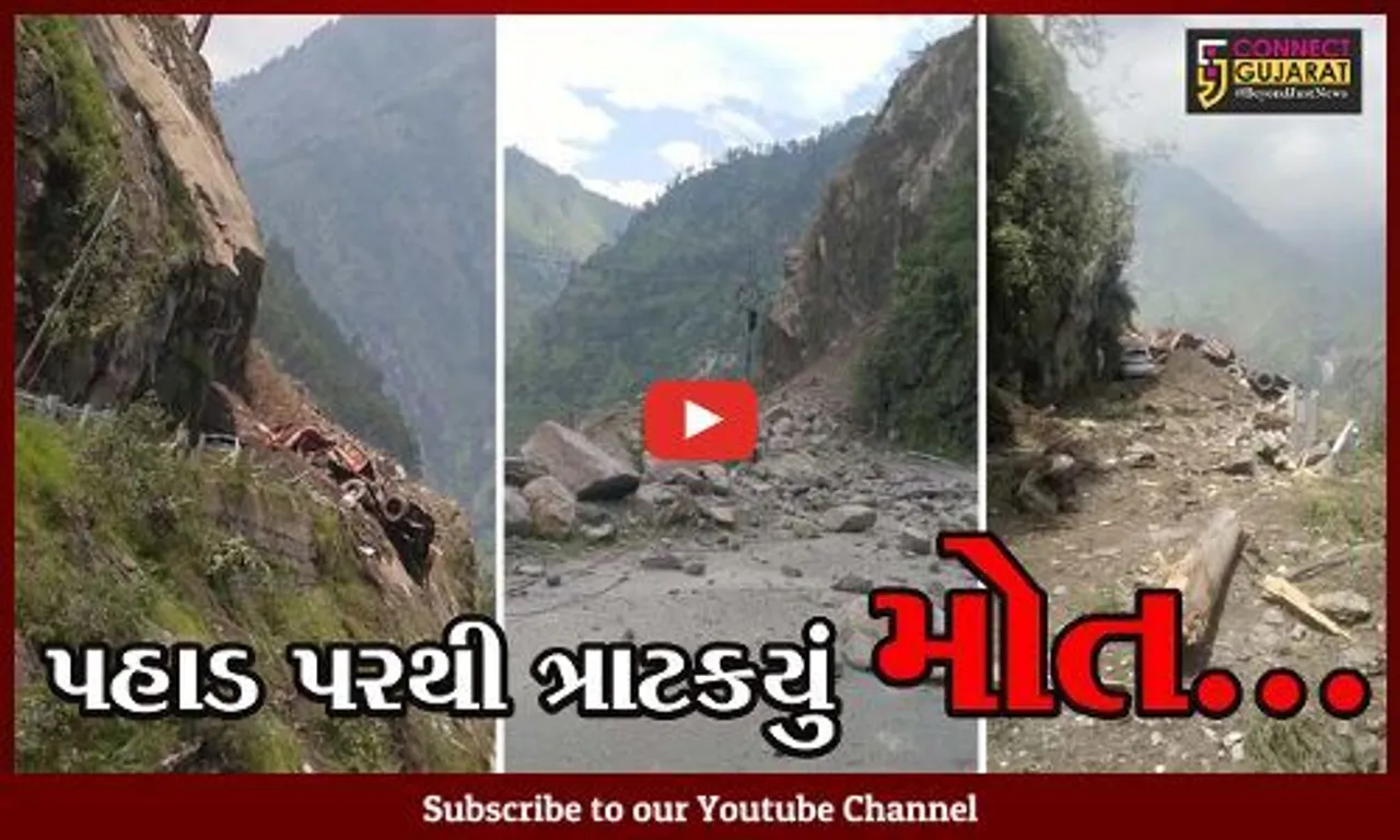 હિમાચલ પ્રદેશના કિન્નોરમાં ભુસ્ખલન, કાટમાળ નીચે 40થી વધારે લોકો દબાયા હોવાની આશંકા