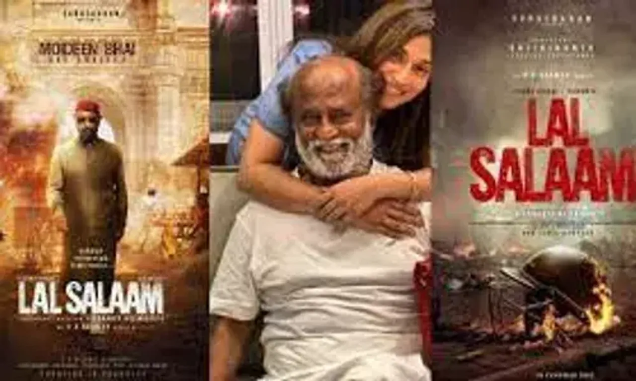 સાઉથ સુપરસ્ટાર રજનીકાંતની ફિલ્મ “LAL Salaam Teaser રીલીઝ, પોંગલના દિવસે ફિલ્મ થશે રીલીઝ....