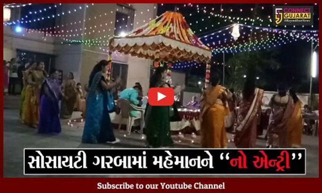 અમદાવાદ: આ વખતે શેરી ગરબાનું રહેશે મહત્વ; પાર્ટી પ્લોટ, ક્લબમાં આયોજન કરવાની આયોજકોએ ના પાડી