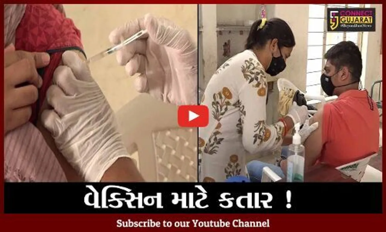 અમદાવાદ: અત્યાર સુધીમાં 5 લાખથી વધુ લોકોનું વેકસીનેશન પૂર્ણ