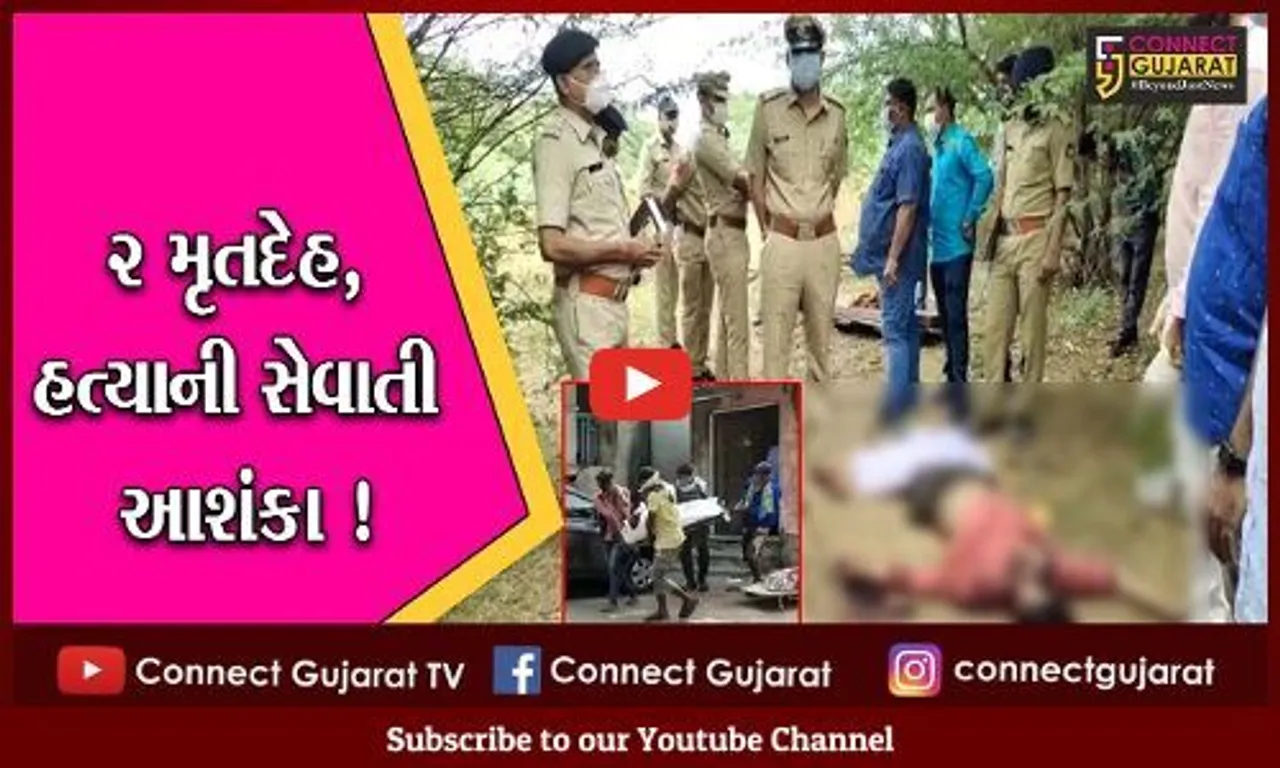 ભરૂચ: અંકલેશ્વર પંથકમાં 1 જ દિવસમાં 2 લોકોના શંકાસ્પદ હાલતમાં મળી આવ્યા મૃતદેહ,હત્યાની આશંકા