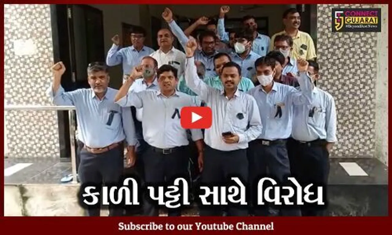 ભરૂચ : ગુજરાત વિદ્યુત બોર્ડમાં એપ્રેન્ટીસની પરીક્ષામાં થયેલ પેપર લીક મામલે કર્મચારીઓનો વિરોધ.