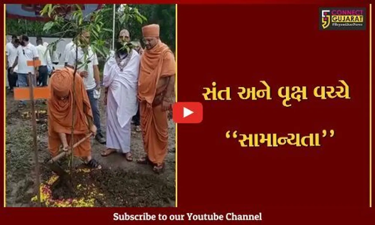 ભરૂચ : હરીપ્રસાદ સ્વામી મહારાજની પ્રથમ વાર્ષિક પુણ્યતિથિ નિમિત્તે ઝાડેશ્વર ગામે યોજાયો મહા વૃક્ષારોપણ કાર્યક્રમ