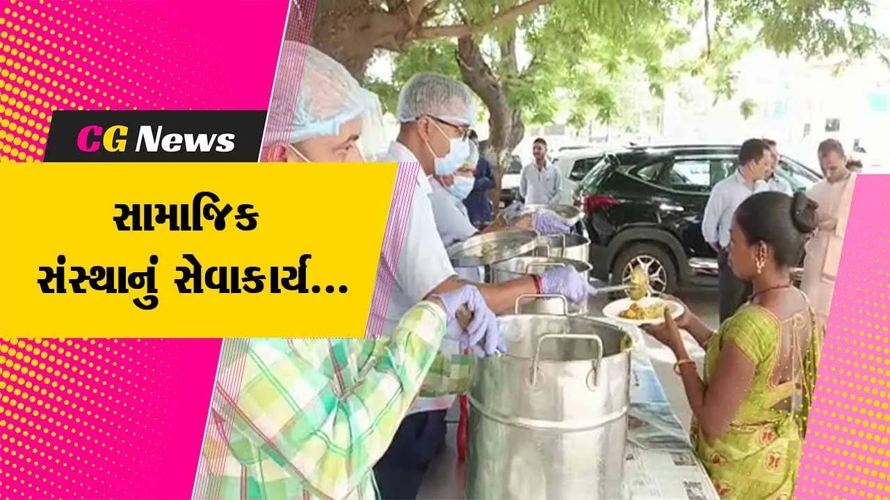 ભરૂચ : નારદેસ અક્ષયપાત્રના સહયોગથી સિવિલ હોસ્પિટલના દર્દીઓને પૌષ્ટિક ભોજન-કરિયાણા કીટનું વિતરણ કરાયું...