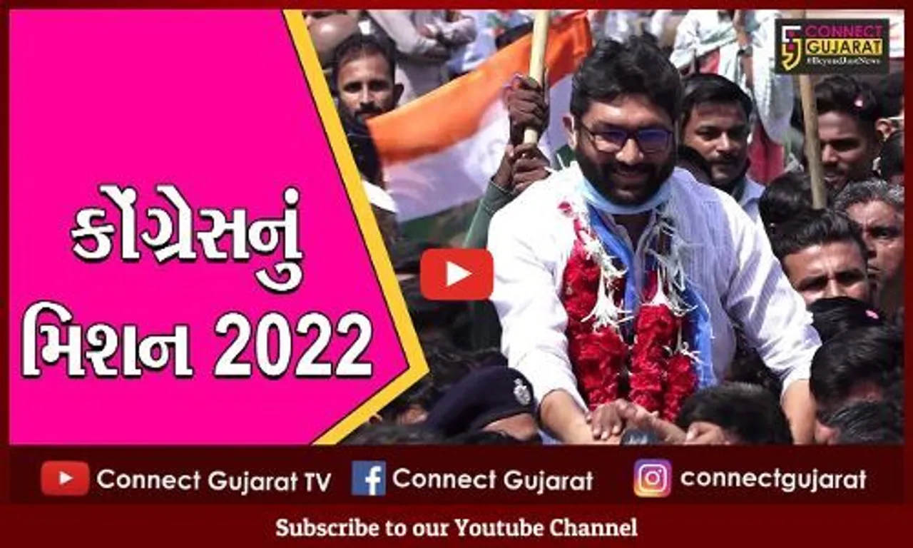 અમદાવાદ : કોંગ્રેસનો ખેસ ધારણ કર્યા બાદ જીજ્ઞેશ મેવાણી ગુજરાતમાં, દિગ્ગજ નેતાઓએ કર્યું સ્વાગત