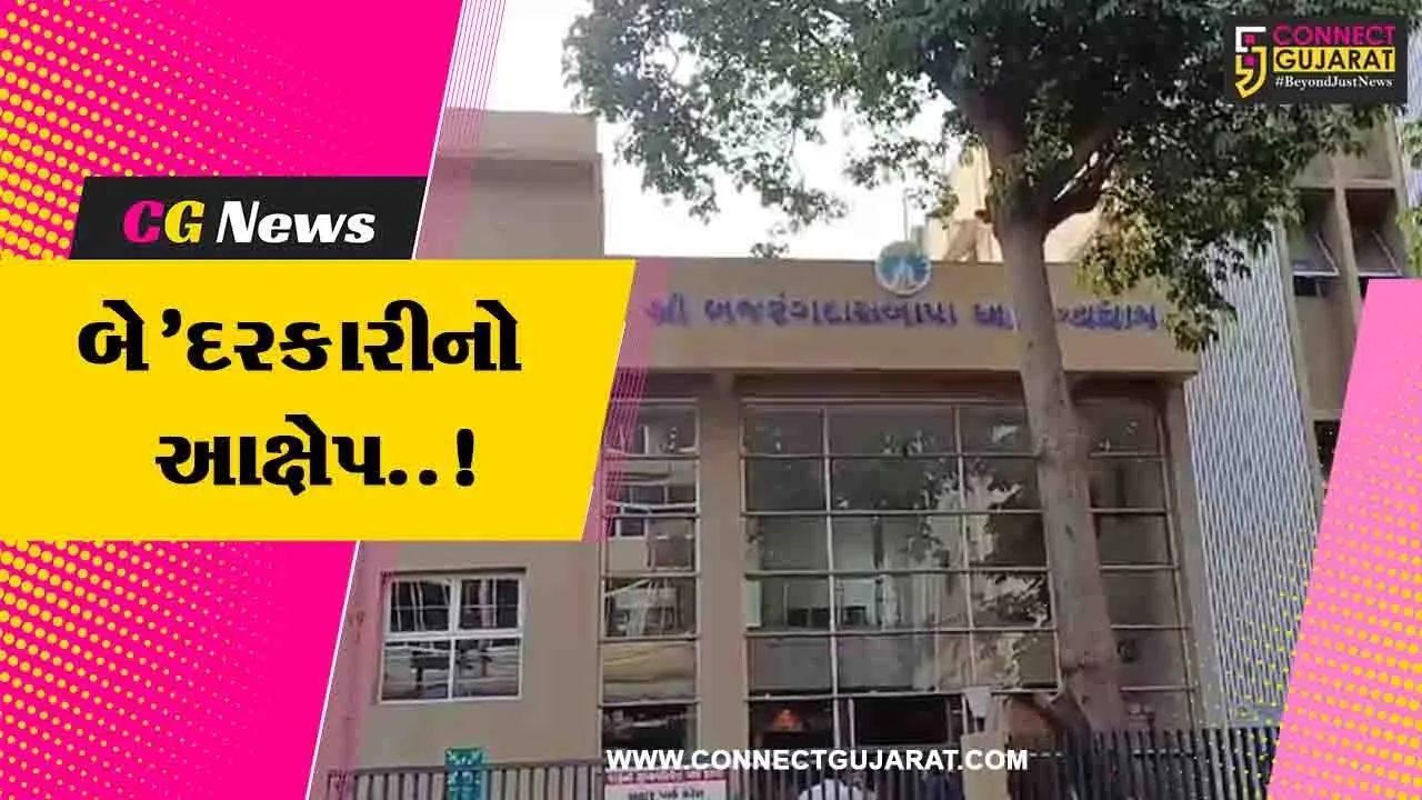 ભાવનગર : ઓપરેશન કર્યા વિના દર્દીને “ટાટા બાય બાય” કરી દેવાતા હોસ્પિટલ વિરુદ્ધ પરિવારજનોમાં રોષ..!