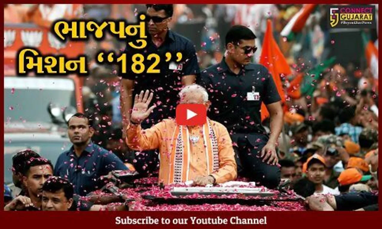 PM નરેન્દ્ર મોદી ગુજરાતમાં 25થી વધુ સભા ગજવશે, સમગ્ર રાજ્યને આવરી લેવાશે...