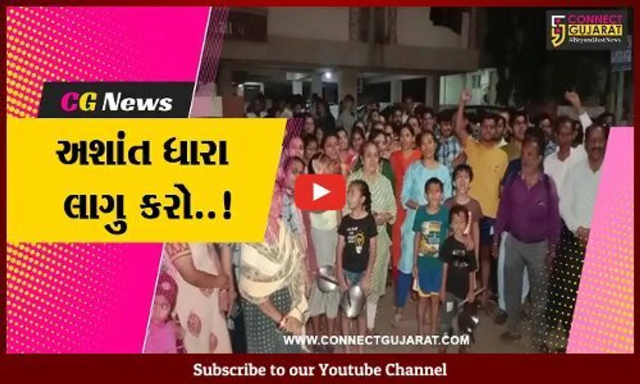 ભાવનગર : વિધર્મીને મકાન વેચવા મામલે ગીતા ચોકના સ્થાનિકોએ યોજી મશાલ રેલી..!