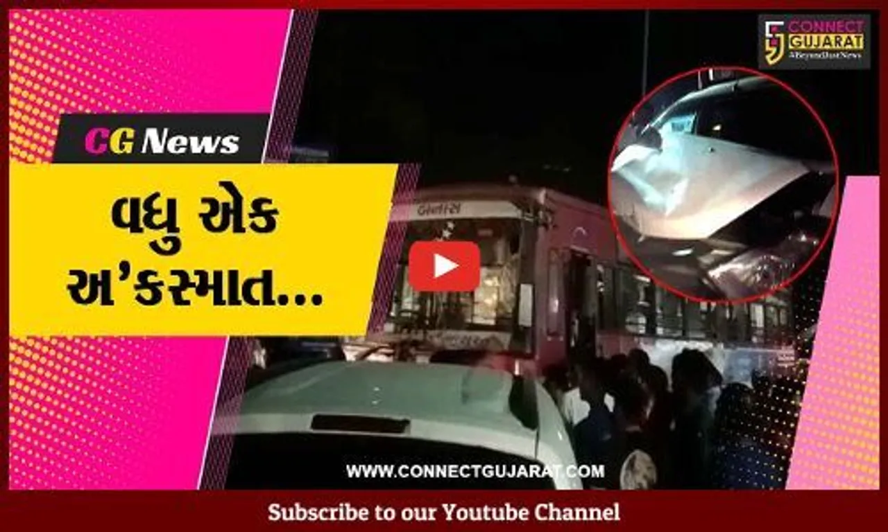 અંકલેશ્વર : ડીસન્ટ હોટલ નજીક એસટી બસ અને કાર વચ્ચે અકસ્માત, કાર ચાલકનો આબાદ બચાવ...