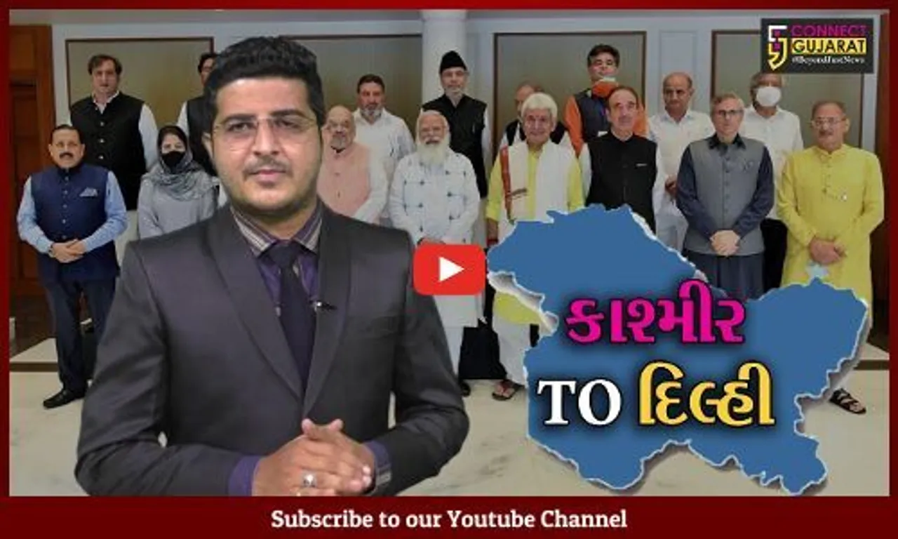 "કાશ્મીર To દિલ્હી" PM મોદીએ કહ્યું કાશ્મીરમાં વહેલી થશે વિધાનસભા ચૂંટણી, સાથેજ મહેબુબાએ કહ્યું...!