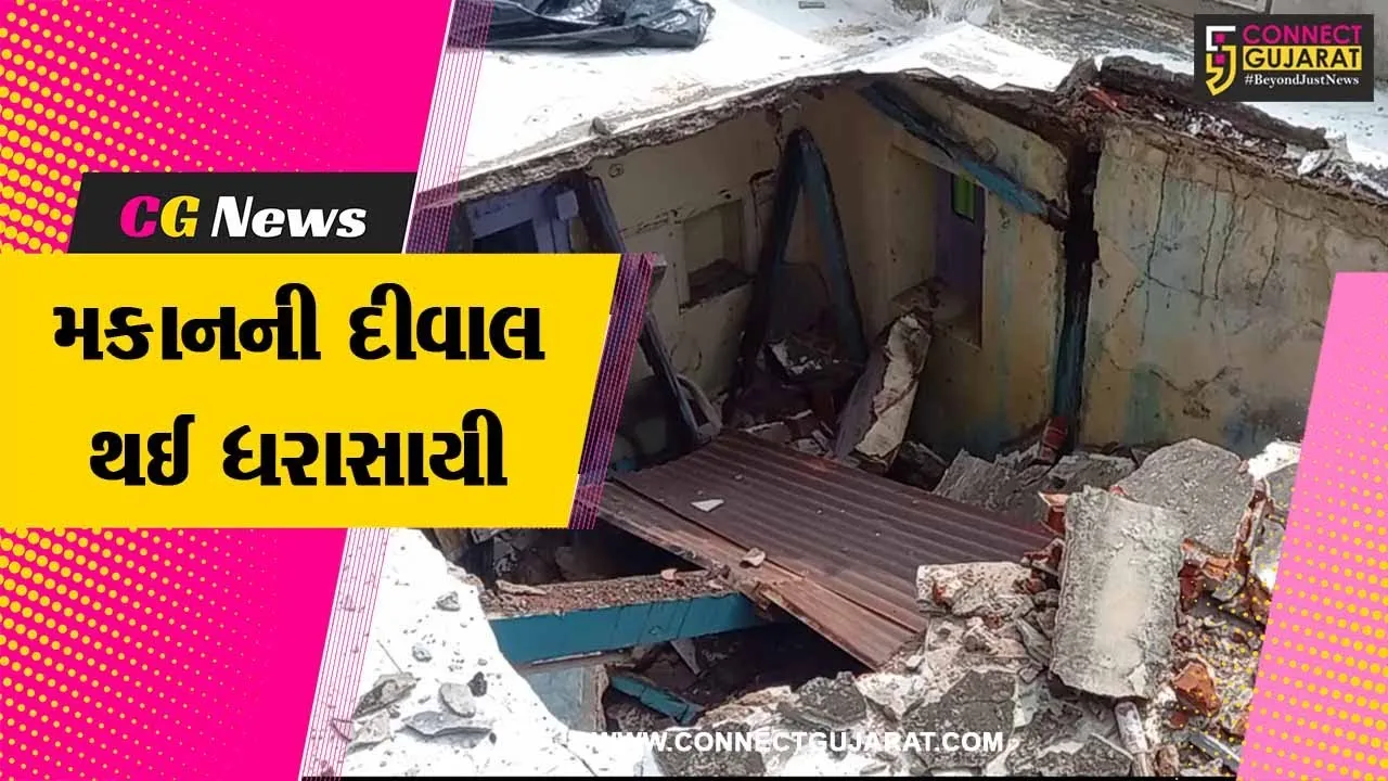 સાબરકાંઠા  :  પ્રાંતિજની પોળમા આવેલ મકાનના બીજા માળની છત્ત ધરાશાયી, મકાન માલિક થયા ઇજાગ્રસ્ત