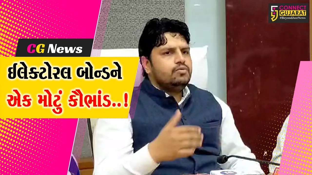 ભારતીય યુવા કોંગ્રેસના રાષ્ટ્રીય સચિવ અને રિસર્ચ વિભાગના રાષ્ટ્રીય ચેરમેને લીધી વડોદરાની મુલાકાત...