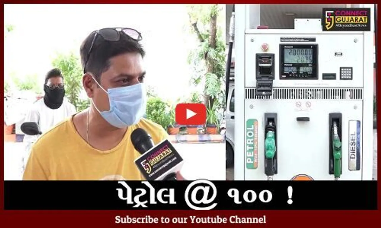 અમદાવાદ: પેટ્રોલના ભાવ ભડકે બળ્યા, પ્રીમિયમ પેટ્રોલે સદી વટાવી