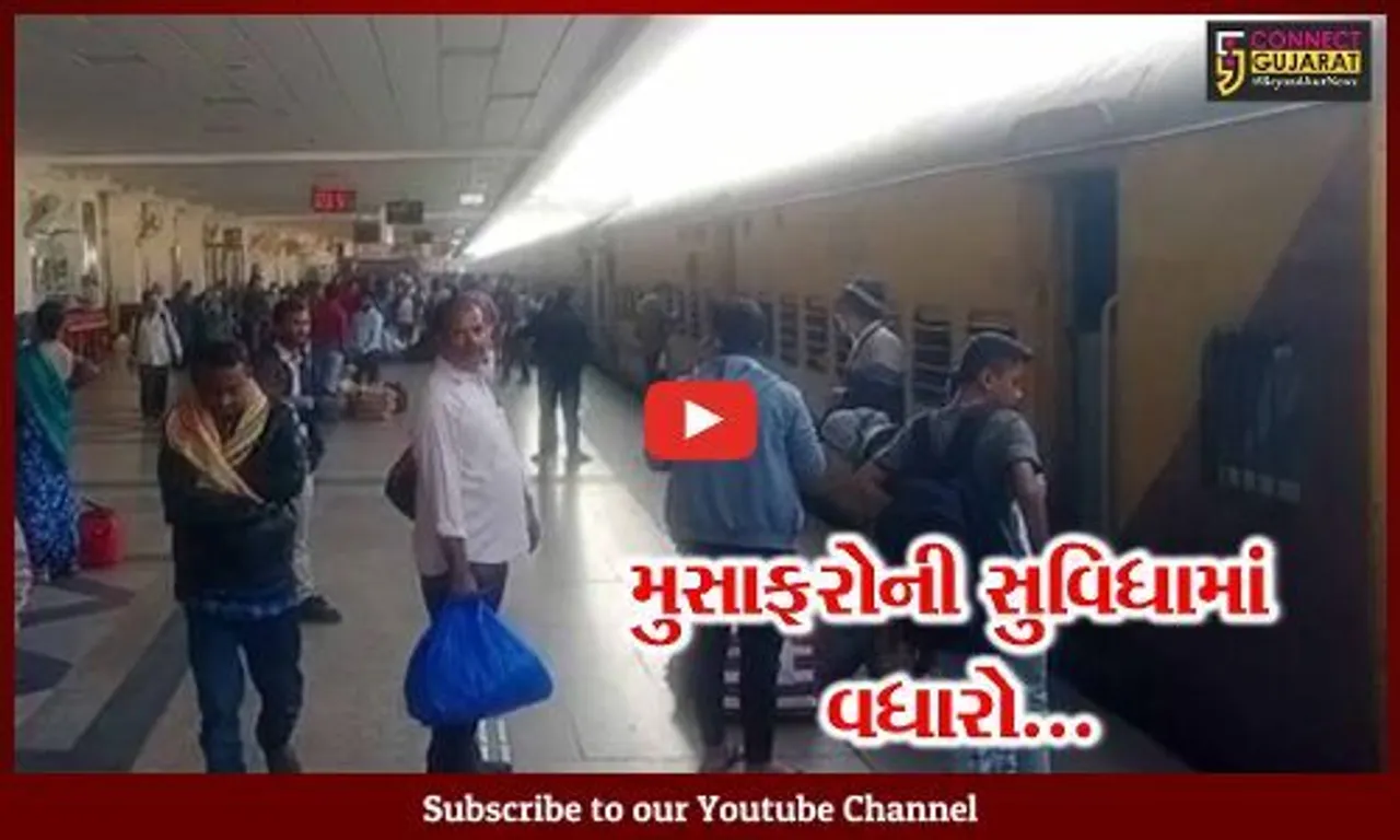 “સ્વદેશ દર્શન” ટુરિસ્ટ ટ્રેન : દક્ષિણ ભારતના યાત્રાધામોના યાત્રાળુઓની સુવિધામાં IRCTCએ કર્યો વધારો...
