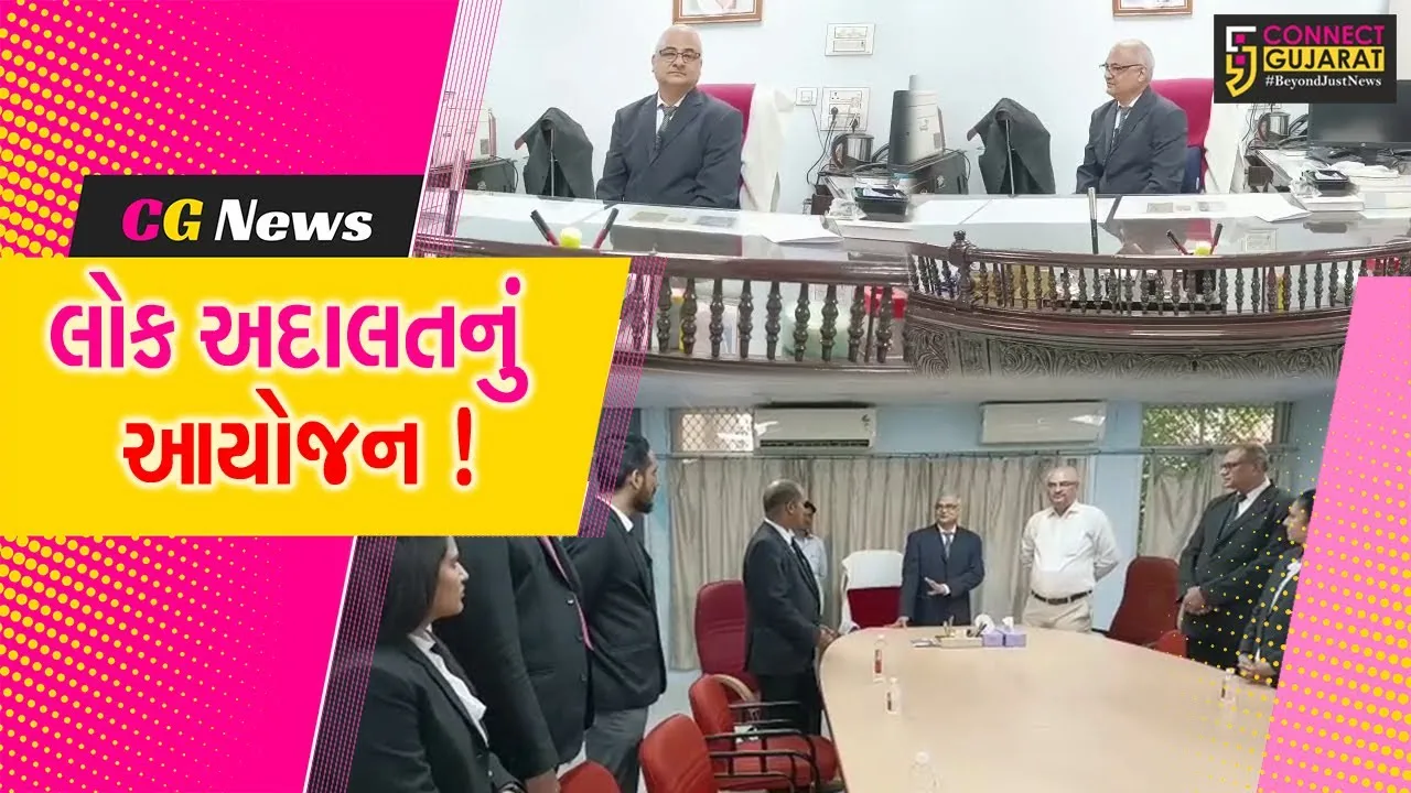 ભરૂચ:જિલ્લા ન્યાયાલય ખાતે લોક અદાલતનું કરવામાં આવ્યુ આયોજન,પડતર કેસનો કરાયો નિકાલ