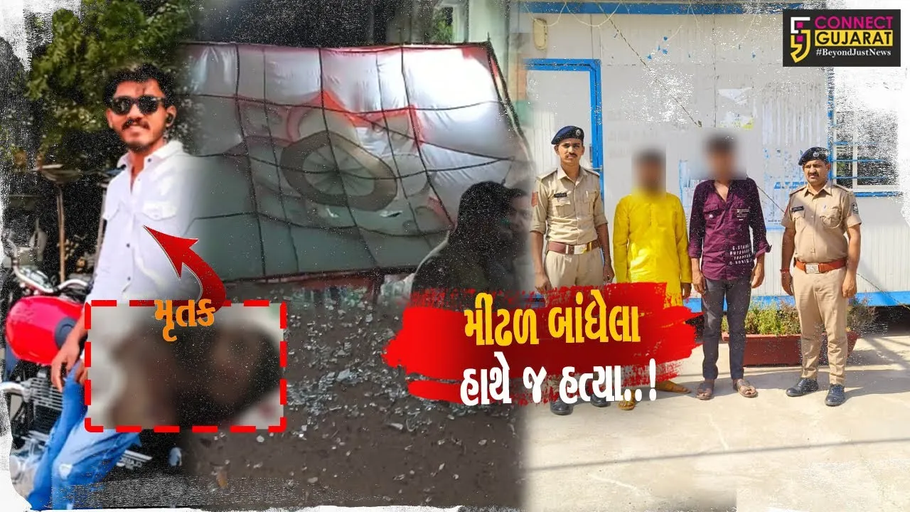 વડોદરા : લગ્નના ફેરા ફરે તે પહેલા જ વરરાજા જેલ હવાલે, DJ બંધ કરાવવાની શંકાએ કરી યુવકની હત્યા..!