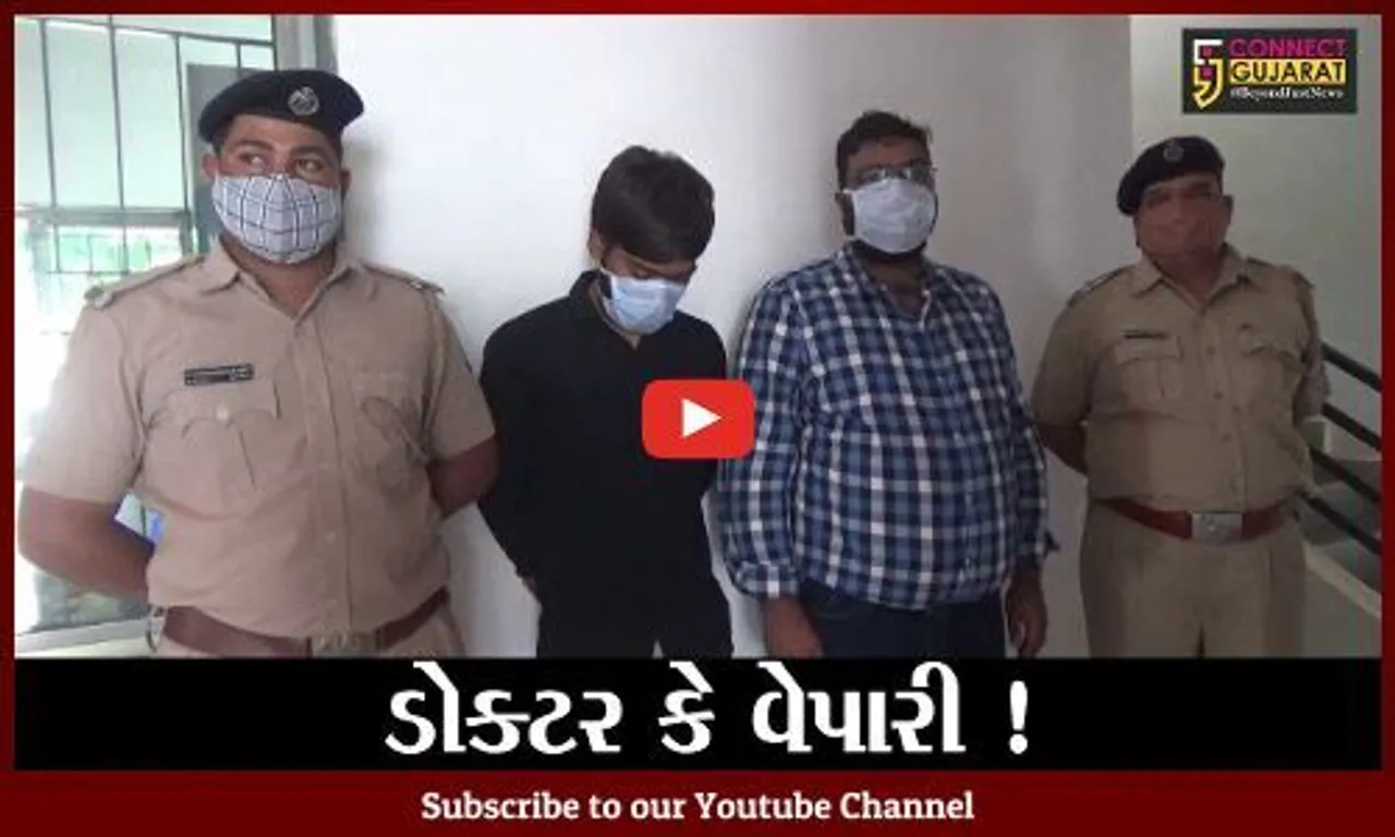 સુરત: સરકારી હોસ્પિટલના તબીબનું કારસ્તાન, ખાનગી ક્લિનિક ચલાવવા રૂ.10 હજાર પગારે માણસ મૂકી તબીબની કરાવતો નોકરી