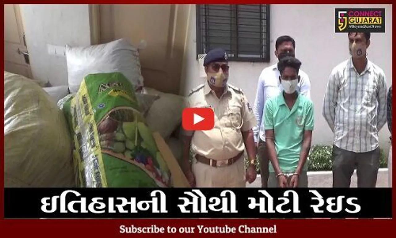 સુરત : સાકી ગામે ઉતર્યું હતું ગાંજાનું કન્સાઇન્મેન્ટ, પોલીસે છાપો મારતાં 1,142 કીલો ગાંજો મળ્યો