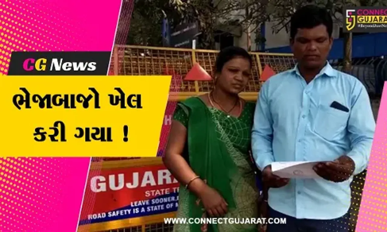 અંકલેશ્વર: ATM સેન્ટરમાં મદદ કરવાના બહાને ગ્રાહક સાથે રૂ.17 હજારની છેતરપિંડી,પોલીસે તપાસ શરૂ કરી